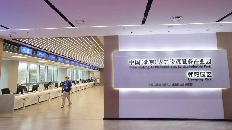 人事代理价格，影响因素知多少？**