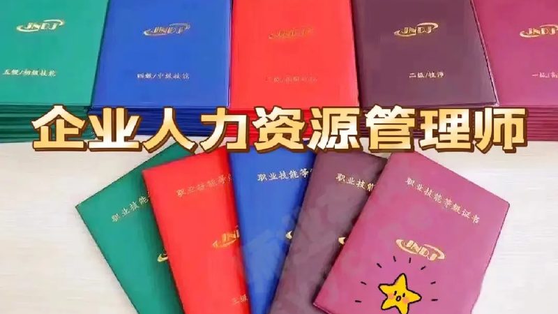科技行业高级人才寻访：揭秘高效策略与关键要素