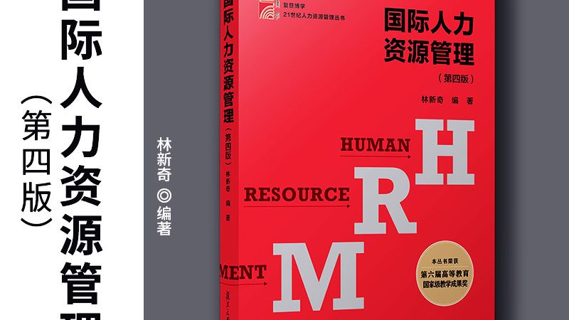 餐饮旺季节日用工：如何制定合理方案？**