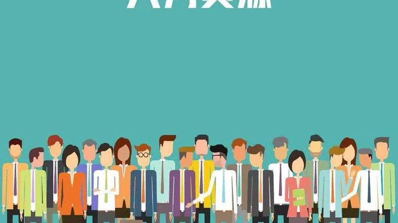 劳务派遣每人每月服务费标准：合规与成本的平衡之道**